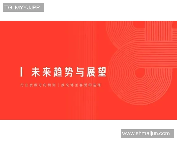 代怀博的崛起与挑战：探讨新兴代怀孕行业的未来发展趋势与机遇