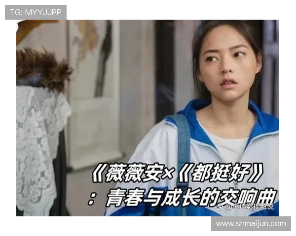 与陈娜的深度对话：回顾她的篮球生涯与成长历程